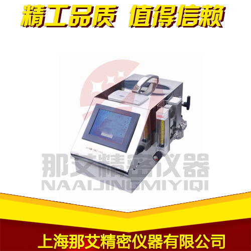 手提式總有機碳分析儀（NAI-TOC101）