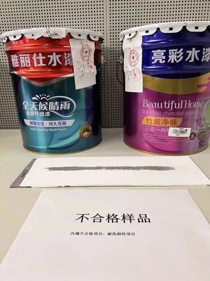 南京市市場監督管理局發布涂料質量抽檢結果 40批次產品中4批次不合格，地坪漆成重點關注領域