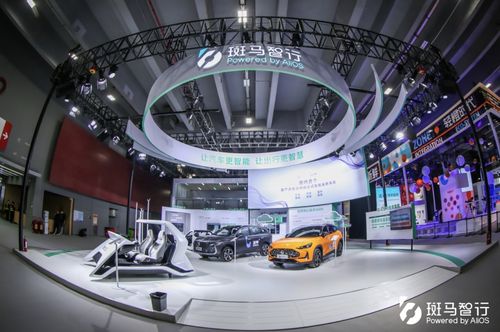 斑馬智行閃耀廣州車展 以技術(shù)、體驗(yàn)、效率三大領(lǐng)先優(yōu)勢(shì)，賦能車企開啟“軟件定義汽車”新篇章